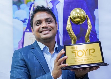 TOYP 2021 Award